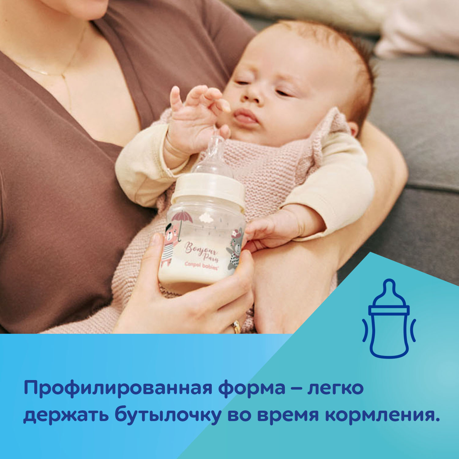 Антиколиковая бутылочка с широким горлышком Canpol babies EasyStart BONJOUR  PARIS 120 мл розовый